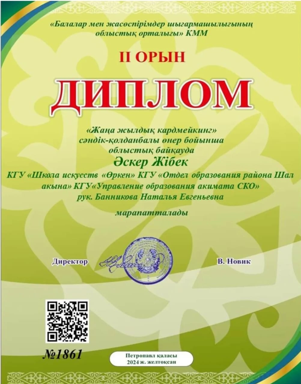 08 04 2025 2