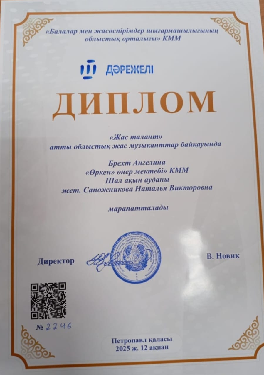 08 05 2025 7